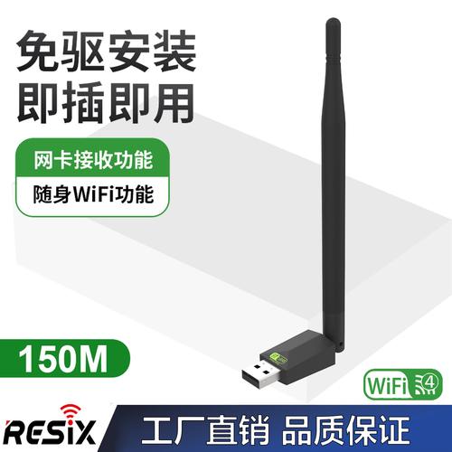 2026年直销无线网卡厂家与品牌全解析 从选购到实测热帖